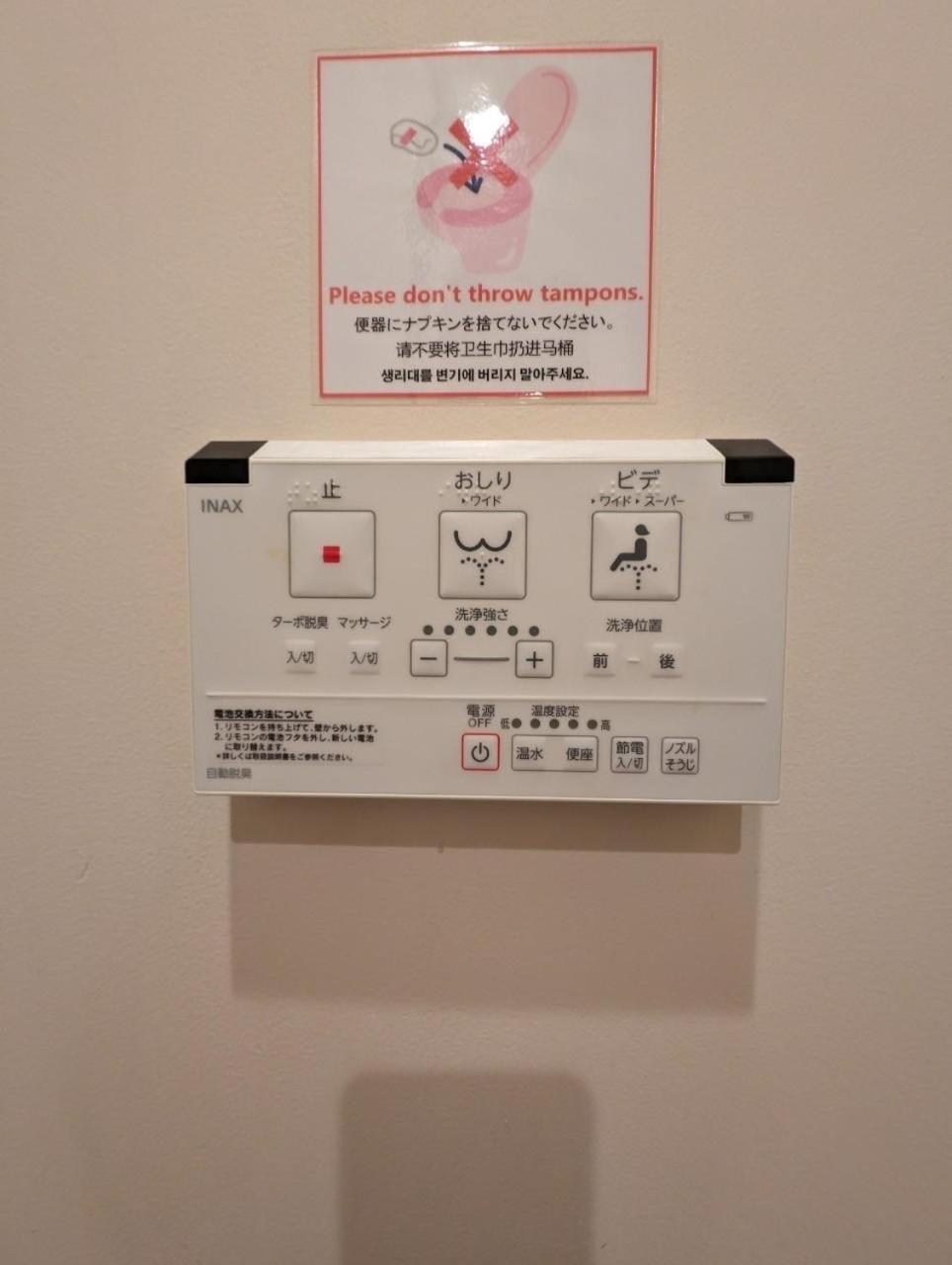 Appartement ホテル隅田川