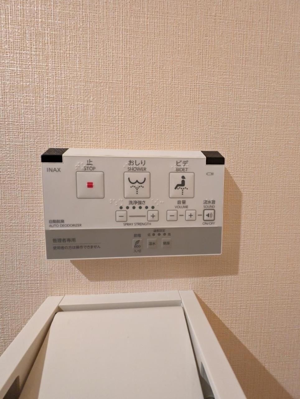 ホテル隅田川 Appartement